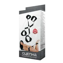 Kuka-držač za ruke i noge