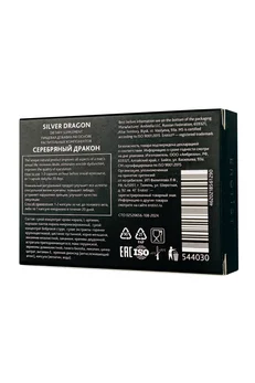 Erotist Silver Dragon kapsule, za muškarce, za poboljšanje erekcije, 10 kapsula