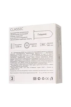 Ekpert Classic Germani kondomi 3 kom (klasični)