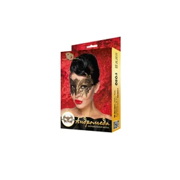 Karnevalska maska Andromeda