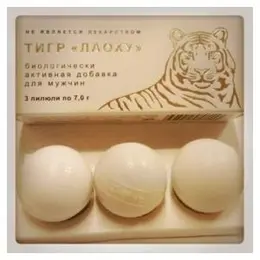 BAD Tiger Laohu lopta 3 kom.