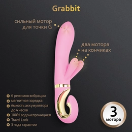 Vibrator sa klitoralnim procesom Gvibe-Grabbit, 18 cm