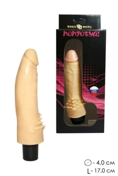 Dildo sa vibracijom № 10 u kutiji