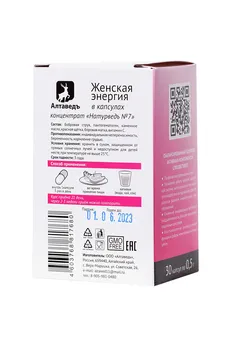 Koncentrat hrane Naturvedъ № 7, ženska energija , 30 kom.
