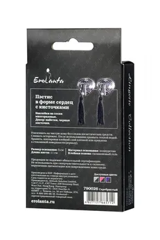 Erolanta lingerie Collection u obliku srca sa srebrno-crnim resicama