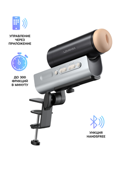 Vibracioni turbator nerealan lovense Solace PRO, TPE, Crna, 23,1 cm