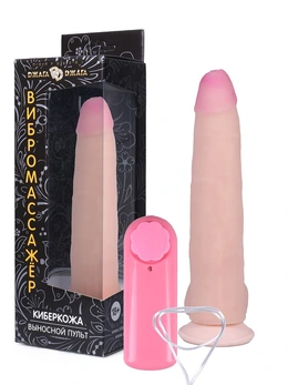 Vibracioni masažer iz kiberkože sa daljinskim upravljačem №74