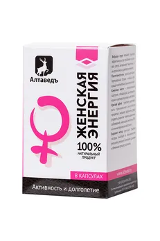 Koncentrat hrane Naturvedъ № 7, ženska energija , 30 kom.