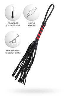 Flogger Anonimo #0004, PU koža, crna, 45 cm