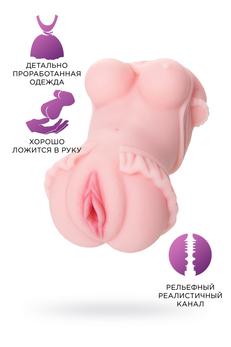 Masturbator realan TOYFA Juicy pussy Little flower, TPE, telesni, 11,5 cm