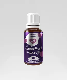 Ljubavni elixir 18+ instant patogen