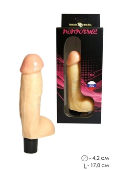 Vibromasažer № 5 realista u kutiji