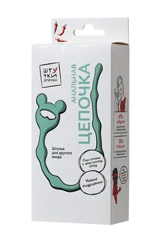 Analni lanac stvari-trbušnjaci, silikon, svetlo plava, 28 cm