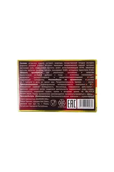 Uzbudljive kapsule za muškarce Saima , 8 kapsula