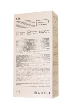Ekpert XXL Germani kondomi 12pcs +(3 besplatno), povećana veličina