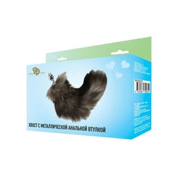 Analna čaura je metalna sa crnim repom