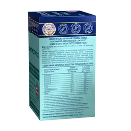 BAD Antistress Sense of Life, vitaminsko-mineralni komplex, 60 kom