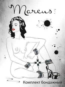 TOIFA Marcus čipkasti vezni komplet (kvačilo, lisice i okovi), srebrni