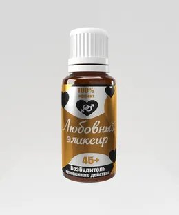 Ljubavni elixir 45+ instant patogen