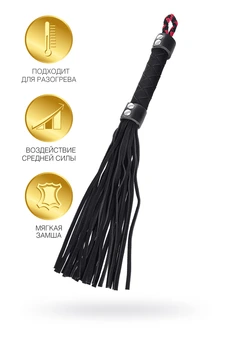 Flogger TOYFA Theatre, antilopa, crna, 38 cm