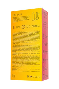 Ekpert Hot Love Germani kondomi 12pcs +(3 besplatno), sa efektom zagrevanja