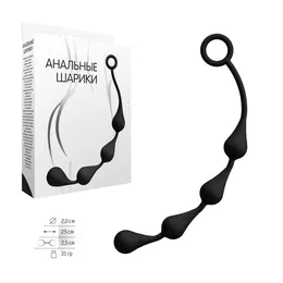 Analne kuglice male kapi №5