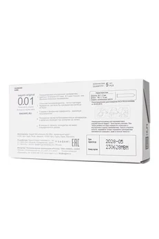 Kondomi Sagami Original 001 L-Size, poliuretan, 5 kom.