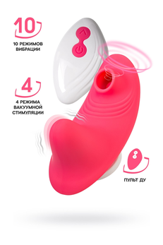 Vibraciona podloga u gaćice sa vakuumskom stimulacijom klitorisa Joss Xiari, silikon, ružičasta, 9 cm