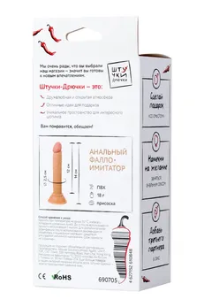 Analni dildo komad-trbušnjaci, PVC, telesni, 14 cm