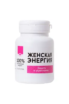 Koncentrat hrane Naturvedъ № 7, ženska energija , 30 kom.