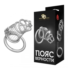 Muški pojas vernosti 742-05 PP DD