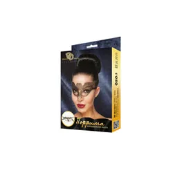 Porrimova karnevalska maska