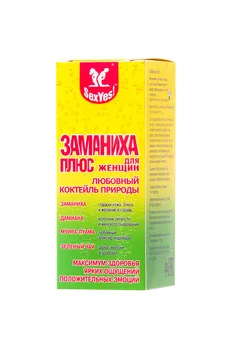 Namanich Plus tablete za žene, 10 kom.