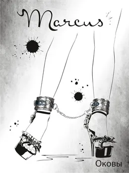 TOIFA Marcus čipka, Srebrna, 46 cm.