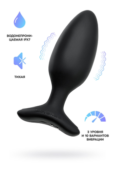 Analna čaura lovense Hush 2 (m), silikon, Crna, 13,5 cm