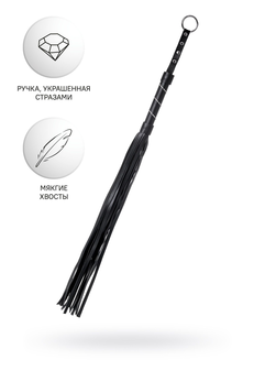 Flogger Anonimo #0005, PU koža, crna, 64 cm