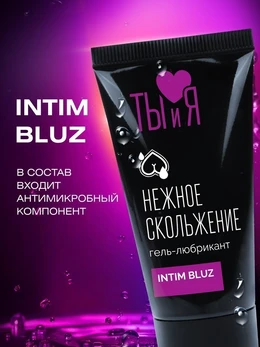 Analni gel za mazanje Intim Bluz, 20g