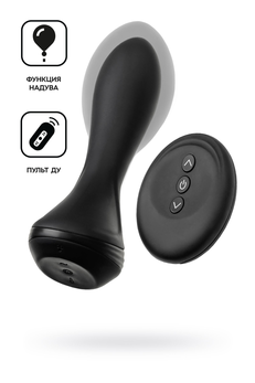 Popo Pleasure Phoenik analna vibraciona kutija na naduvavanje, silikon, Crna, 13,5 cm