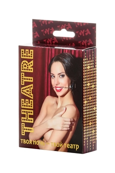 Toifa Theatre geg kuka, Srebrna