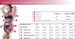 Portupea  flora (veličina S / M)