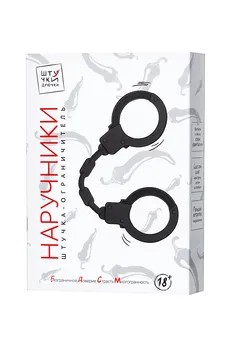 Manžete-rukavice, silikon, crne, 33 cm