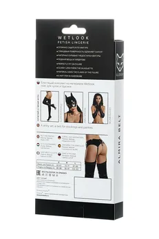 Komplet Glossi Almira od materijala Vetlook (pojas za čarape i gaćice), Crna, L