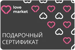 Poklon bon za 2000 rubalja