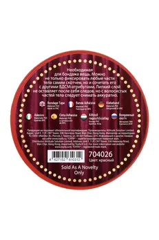 Toifa Theatre Bondage Scotch, crvena, 15 m.