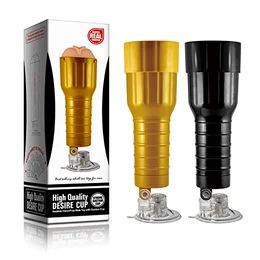 Masturbator high quality desire cup vagina