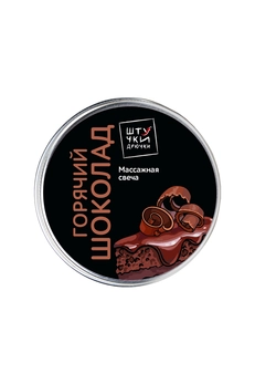 Masažna sveća stvari-grubi Hot chocolatst