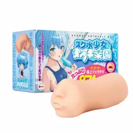 Seiraku Toys XTC Japan Swimsuit Girl Oral Simulation Intimni Uređaj Kompaktni Model