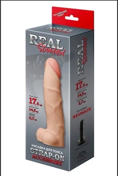 Real standart mlaznica, l 140 mm d 37 mm, cibercorse art. 864603