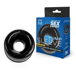 Mlaznica za pumpu (M)D 60k25mm art. SEM-55170