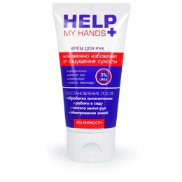 HELP mi hands hranljiva krema za ruke 50 g art. LB-25017